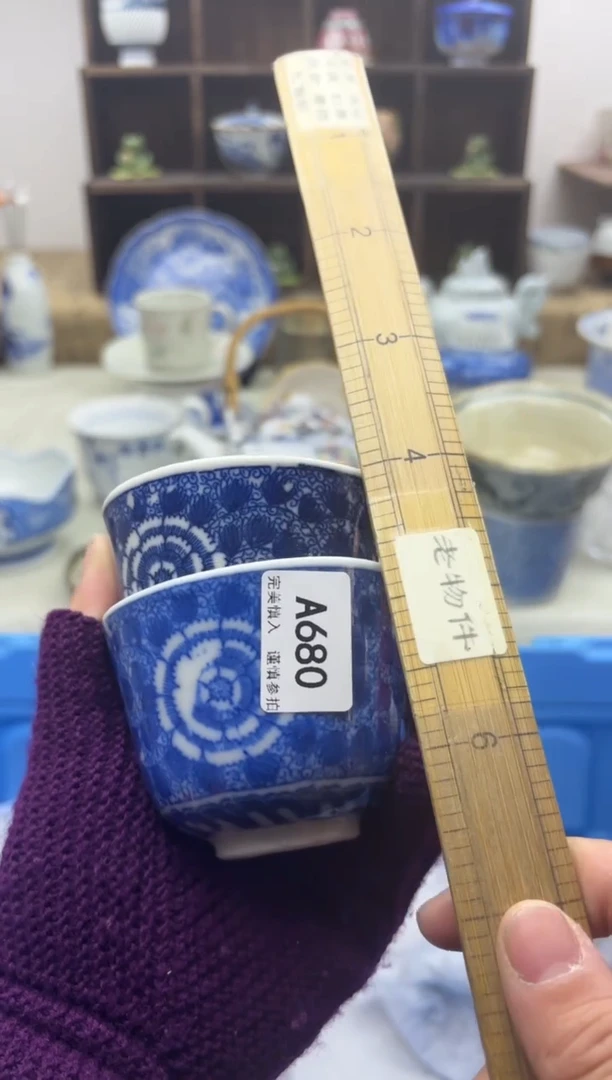 【闪购商品】碟680A...........