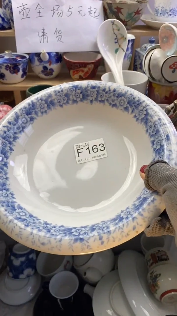 瓷片小****?回流瓷器默认微瑕F163