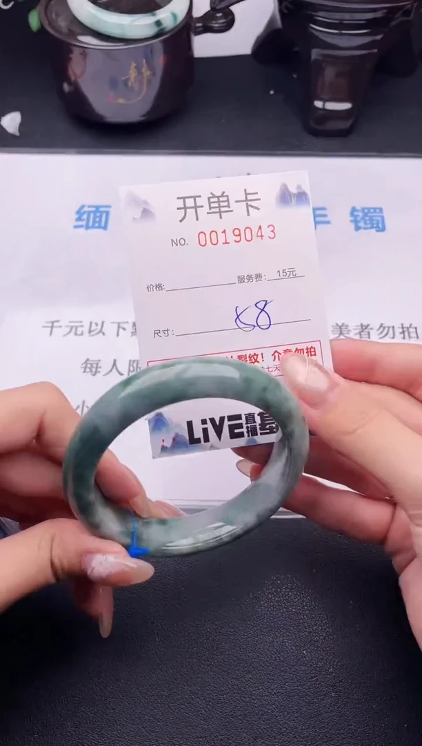 翡翠手镯未镶嵌43拍哪个图片就是发哪个