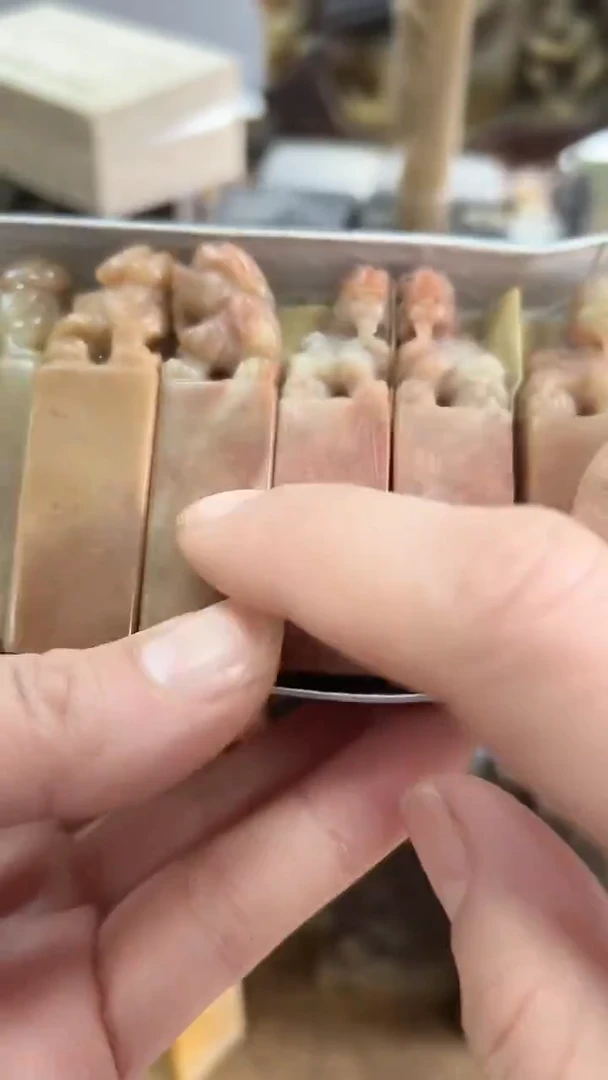 【知墨堂736#】印章石微瑕不挑10方【1.5左右】