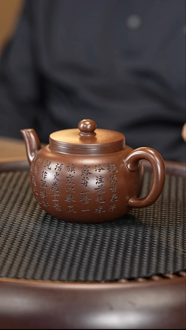 茶壶紫砂23  顾顺芝 顾氏家传紫泥 平盖莲子240cc