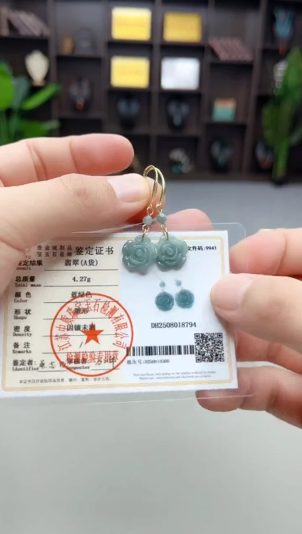 未镶嵌翡翠耳饰822000