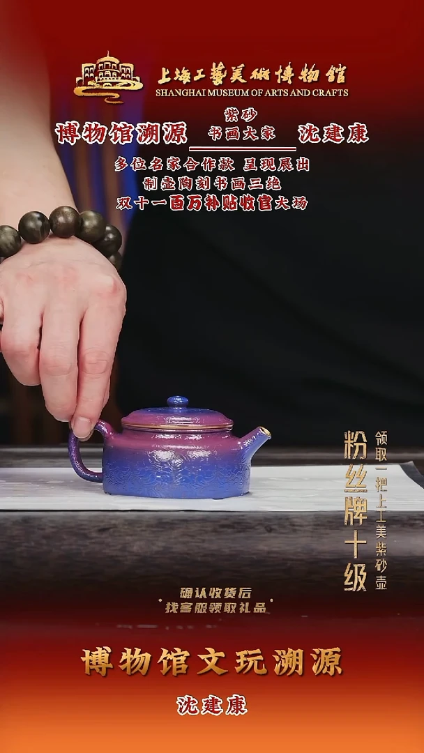 茶壶紫砂紫砂茶壶60