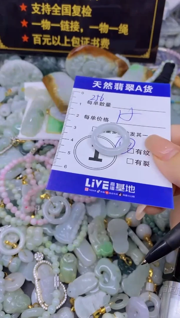 翡翠未镶嵌颈饰天然翡翠A货批量多样性发一件