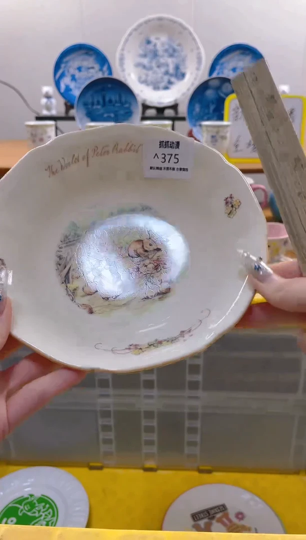 【闪购商品】瓷片包邮发货海外瓷器默认瑕疵