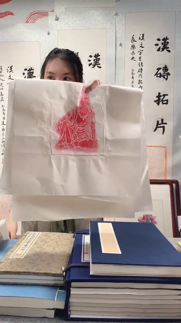 昌化石印石拓片111111111