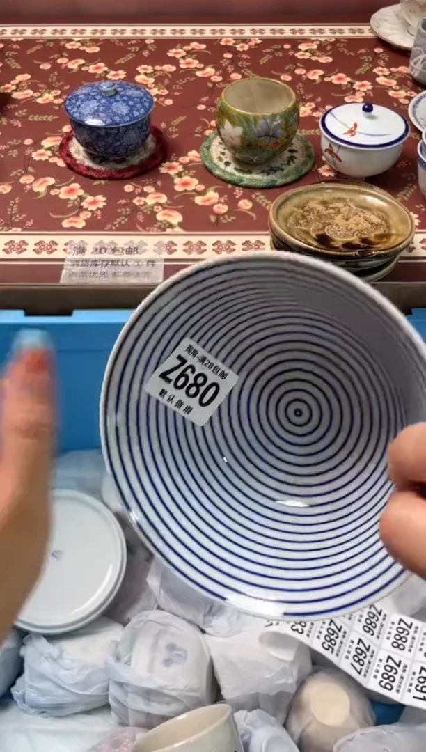 瓷片用****7瓷器瓷器Z680