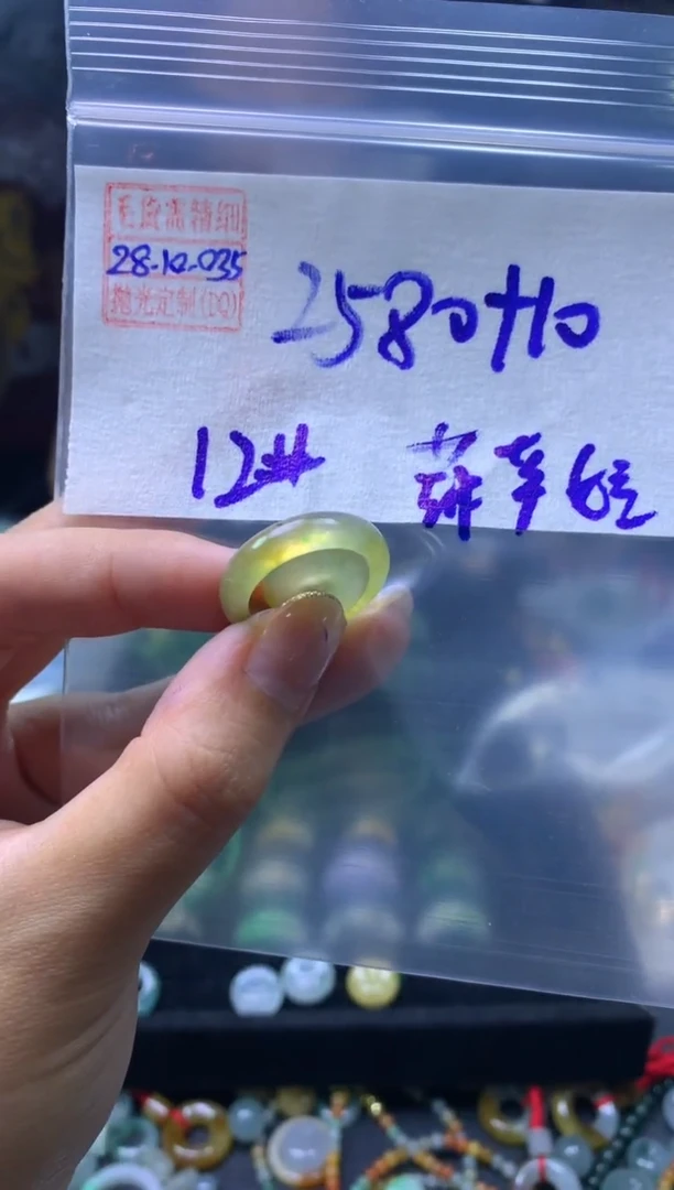 未镶嵌定制翡翠葫*娃翡翠2590元12#毛货需精细抛光035