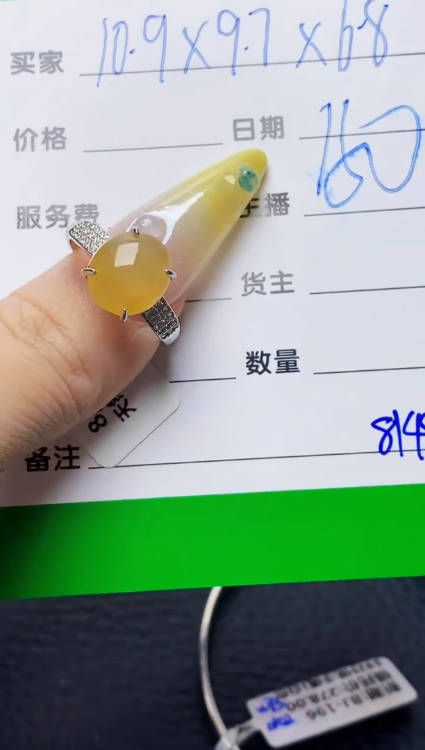 银S925镶嵌戒指翡翠8148