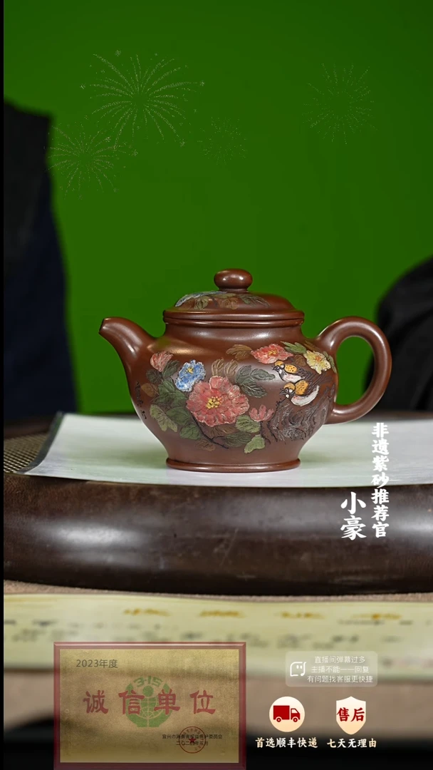 【闪购商品】紫砂茶壶46 紫砂茶壶