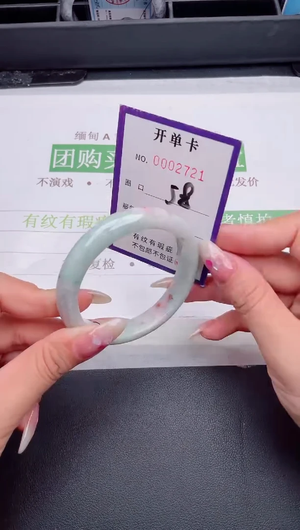 未镶嵌手镯翡翠翡翠手镯未镶嵌