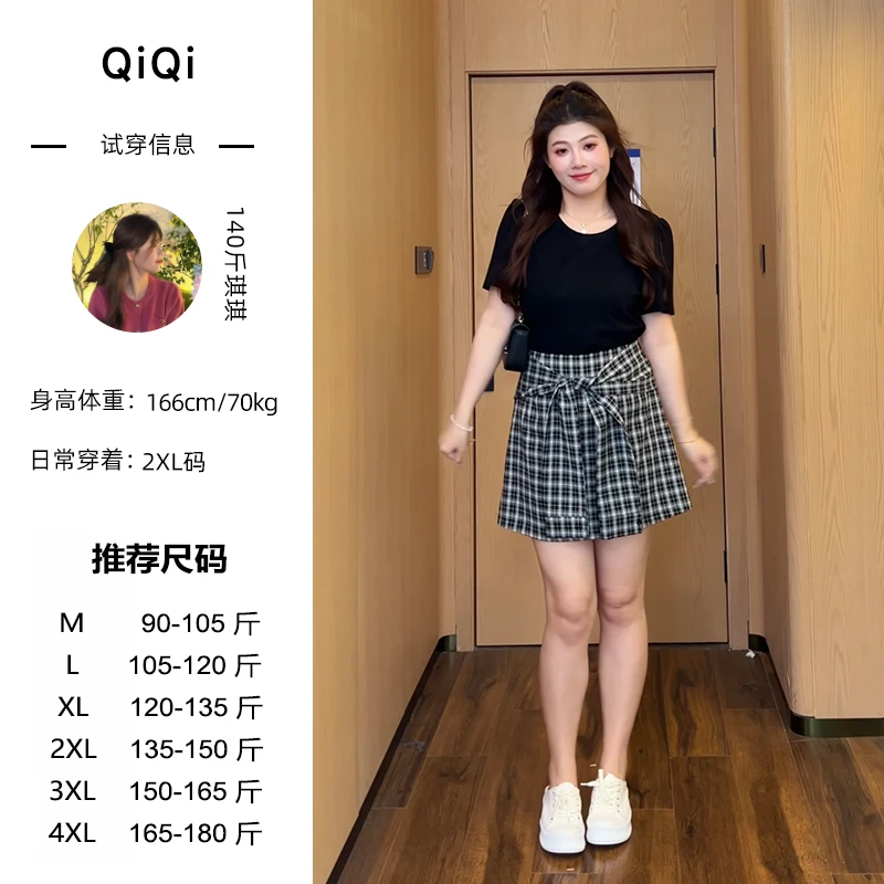 微胖定制~【轻颜欧尼】微胖女生休闲时尚上衣+格子半裙JMQ586