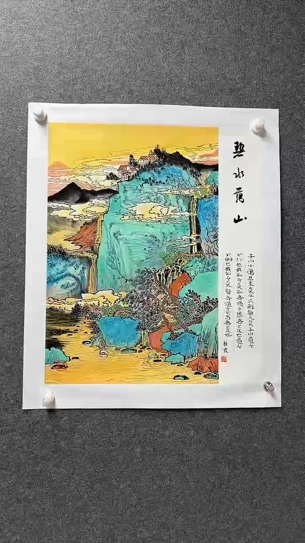国画李艳霞作品A767