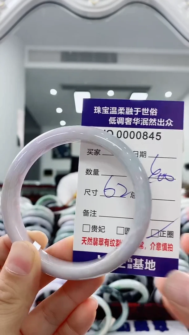未镶嵌手镯翡翠天然缅甸A货翡翠