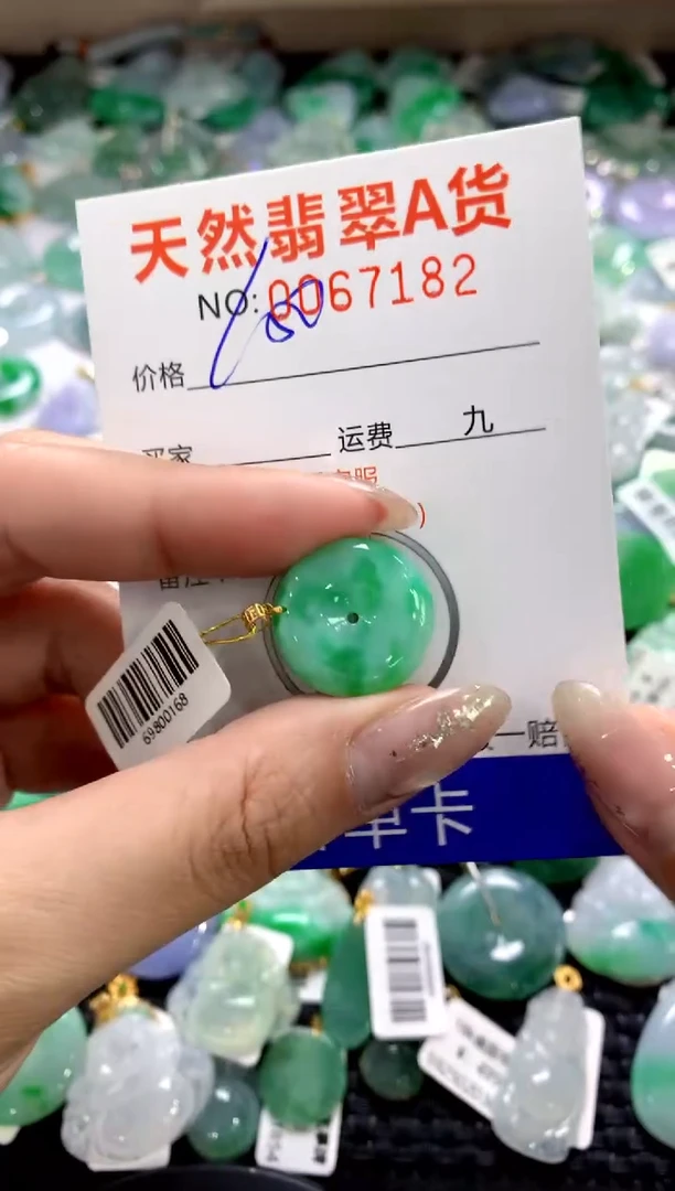 颈饰18K金镶嵌翡翠1111111111111111