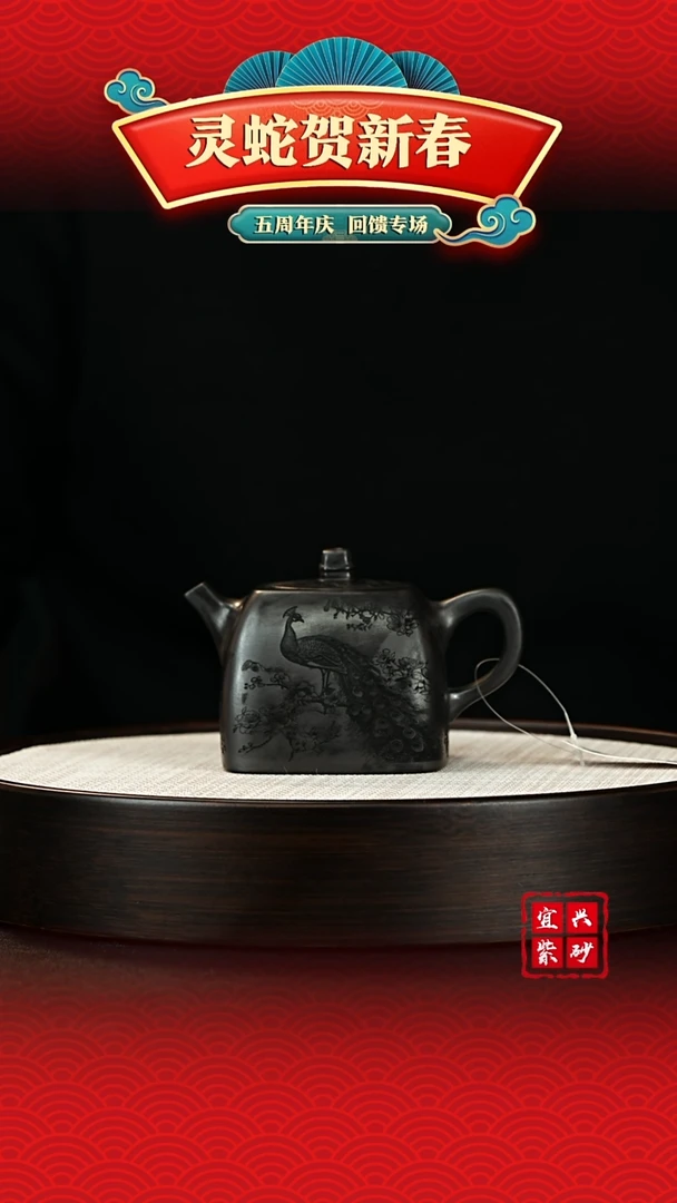 【闪购商品】紫砂茶壶宜兴紫砂茶壶