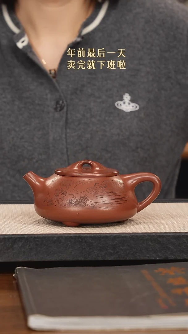 【闪购商品】紫砂茶壶紫砂紫砂紫砂紫砂