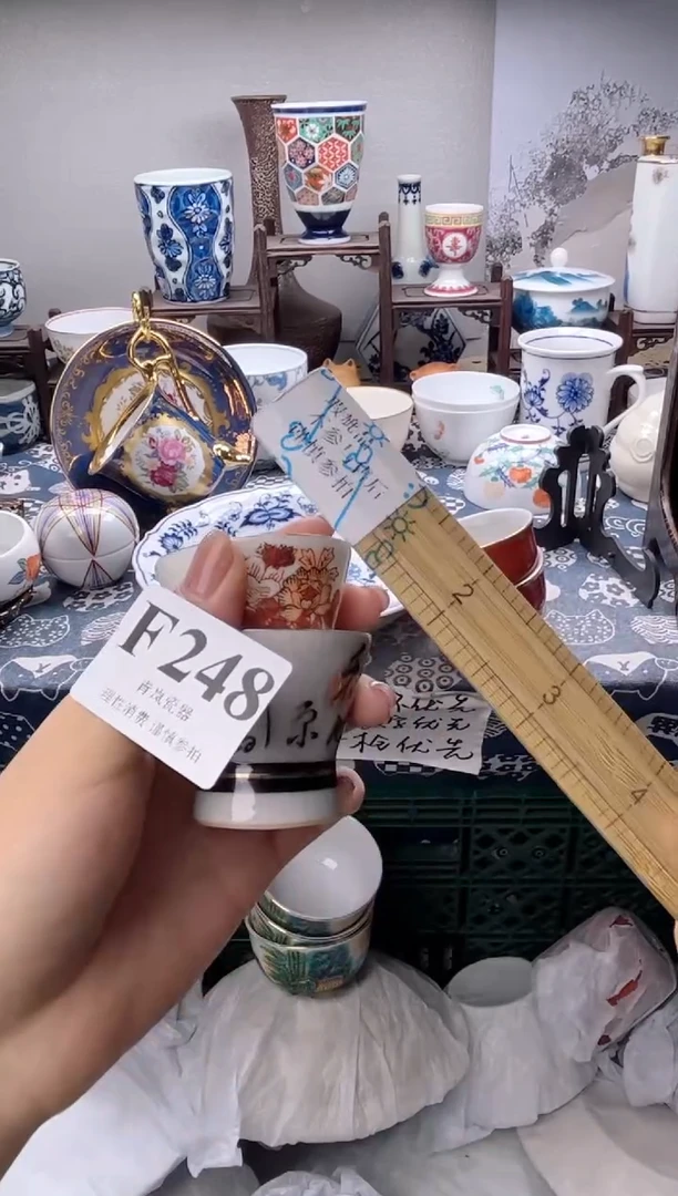 瓷片家****?   F248