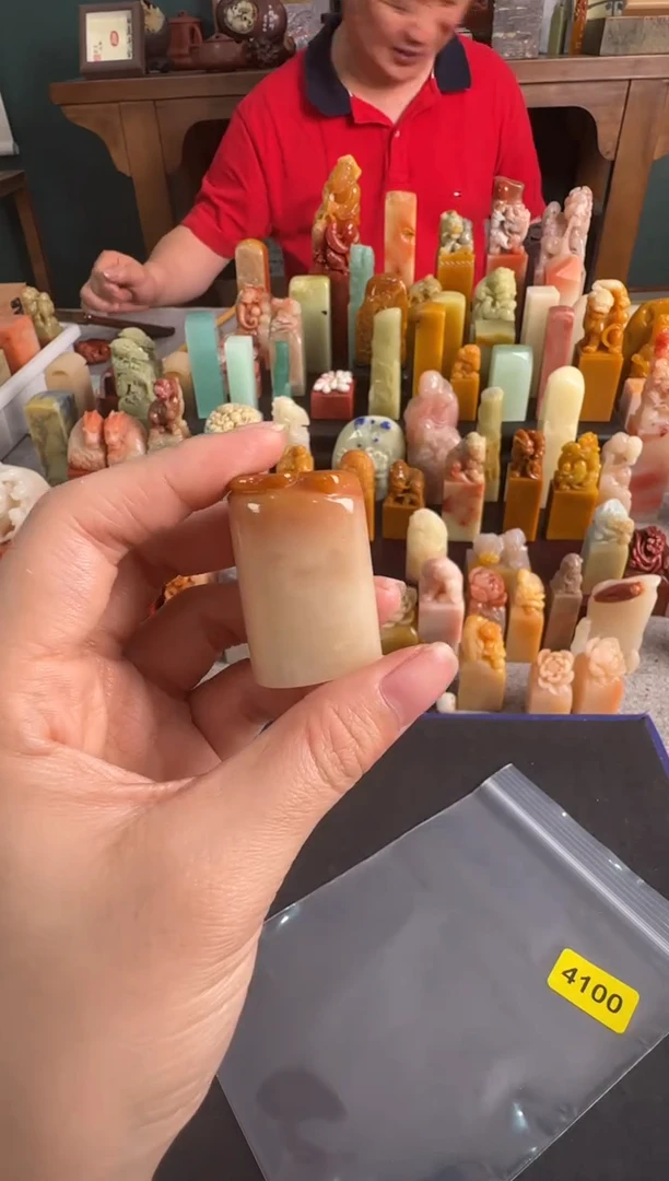 青田石印石4100编号编号