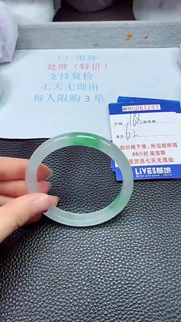 饰品拍下以实物为准61297