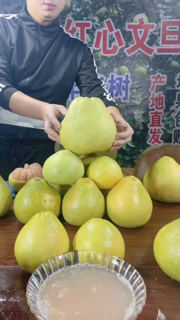 文旦柚果王每个都是2.5-3斤（1个装）