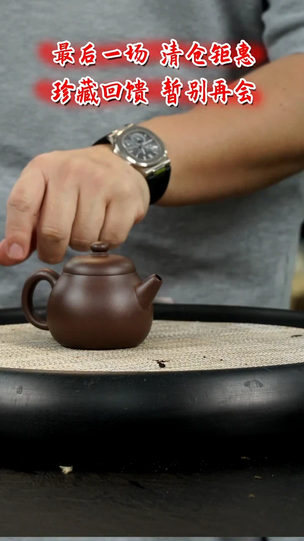 茶壶紫砂 D92  博古堂茶与器