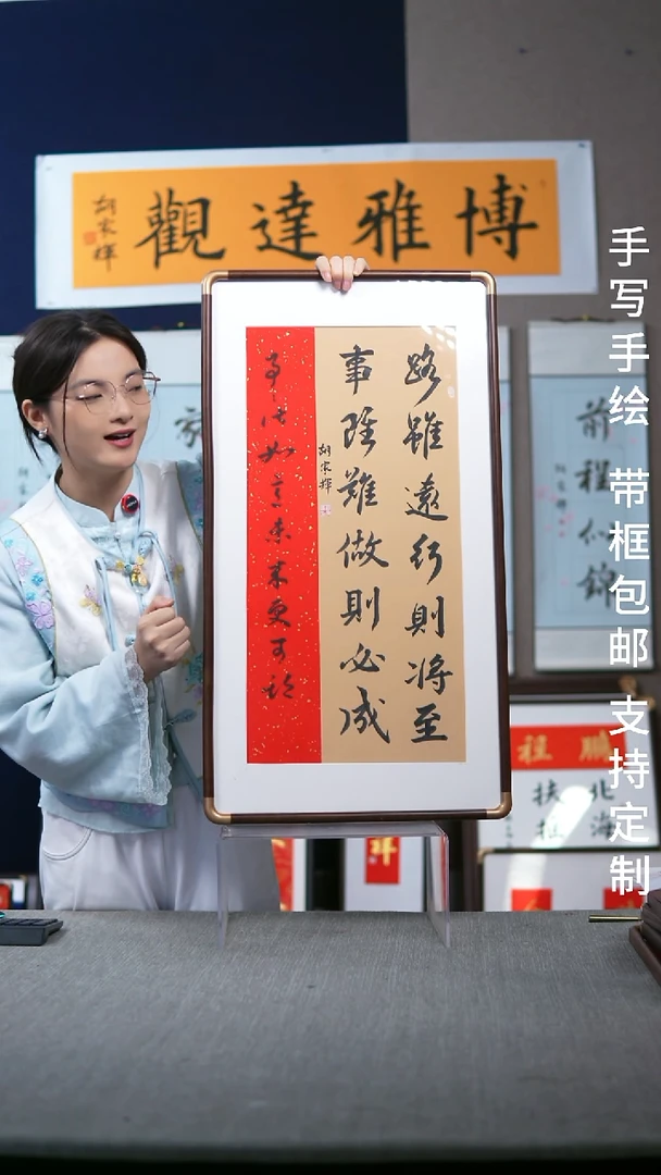 书法路虽远行则将至-尺寸42-78