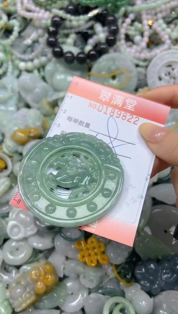 颈饰未镶嵌翡翠闪购0189822