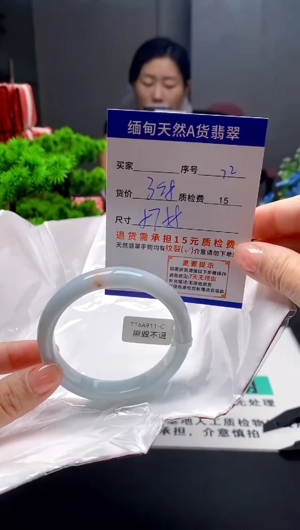 未镶嵌手镯翡翠72缅甸天然A货翡翠需包容瑕疵，介意慎拍