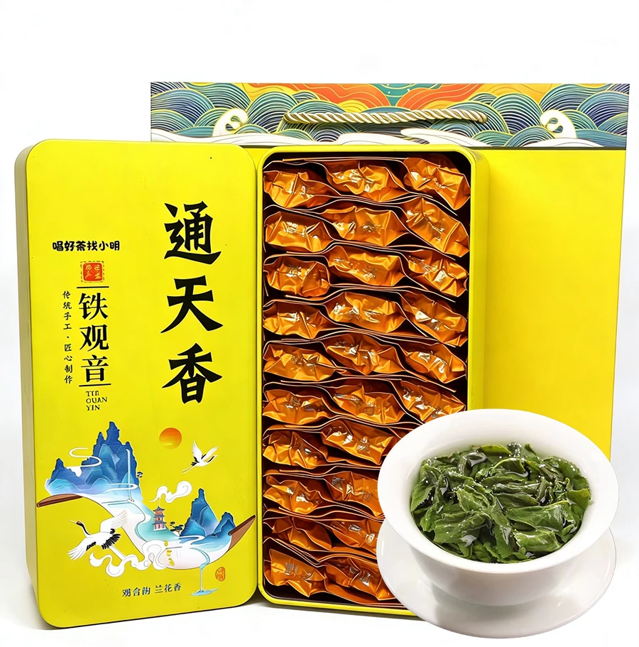 【金观音通天香】2025年安溪秋茶新枞纯手工高香浓香金观音