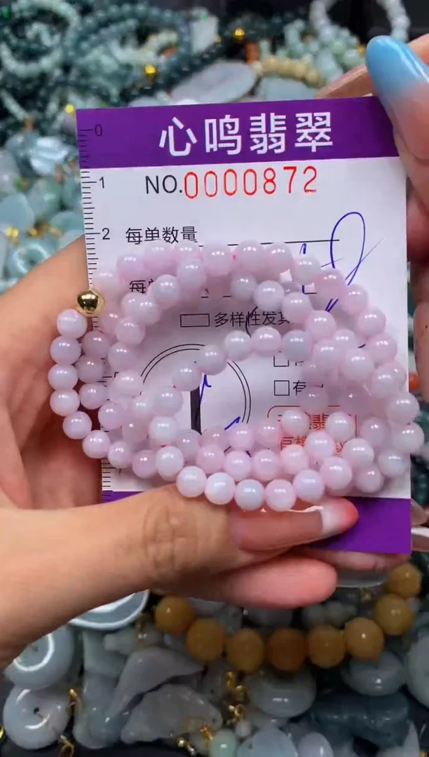 翡翠未镶嵌颈饰闪购00872