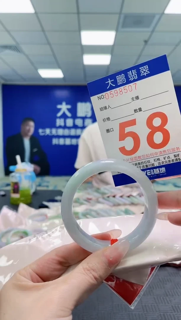 未镶嵌手镯翡翠AAAAAAAAAAAAAAAAAAAA