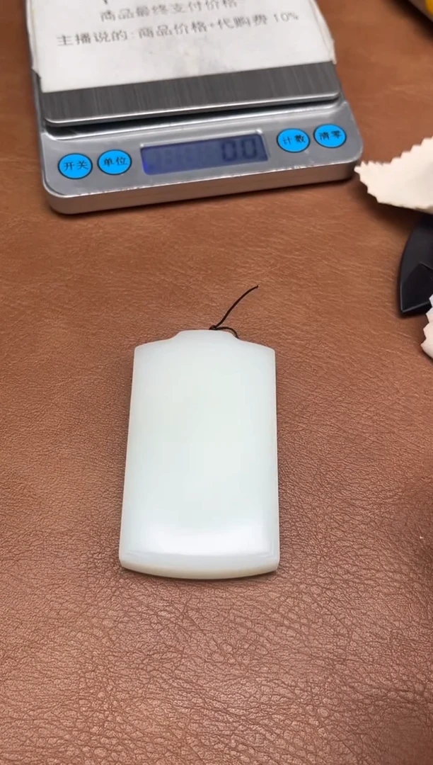 【闪购商品】和田玉3.3GZ多样性拍一发一未镶嵌33434234