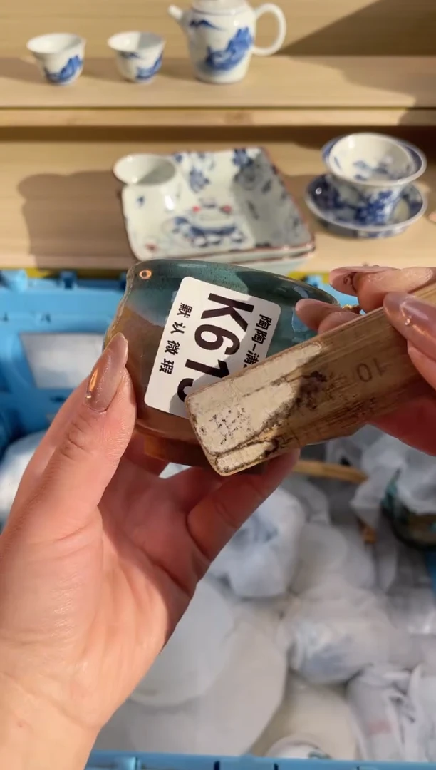 【闪购商品】杯瓷器瓷器瓷器瓷器K613