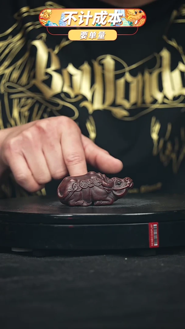 【闪购商品】宜兴原矿高端紫砂