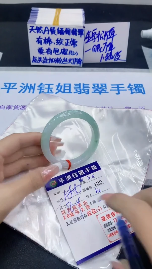 未镶嵌手镯翡翠11