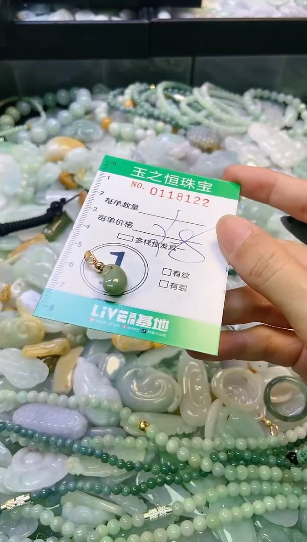 翡翠未镶嵌颈饰闪购0118122