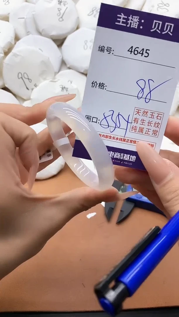 【闪购商品】玛瑙/玉髓手镯未镶嵌4645