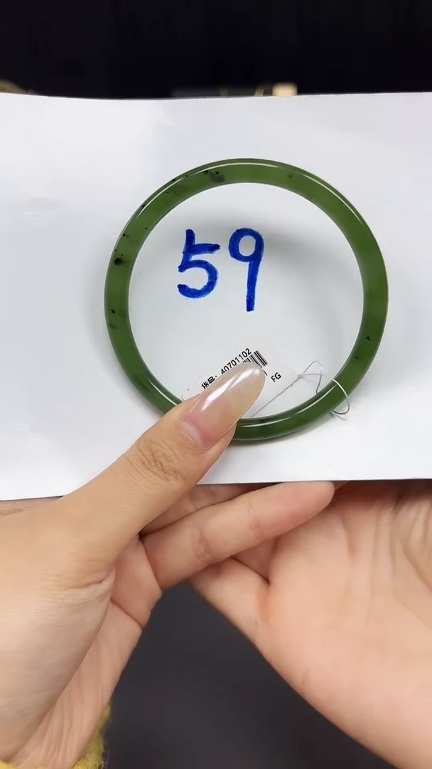 未镶嵌手镯和田玉1102