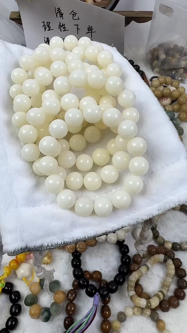 菩提根/象牙果手串12小汤圆