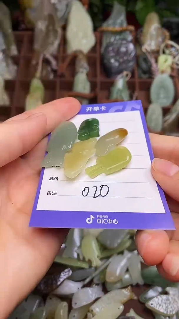 未镶嵌和田玉挂件米*