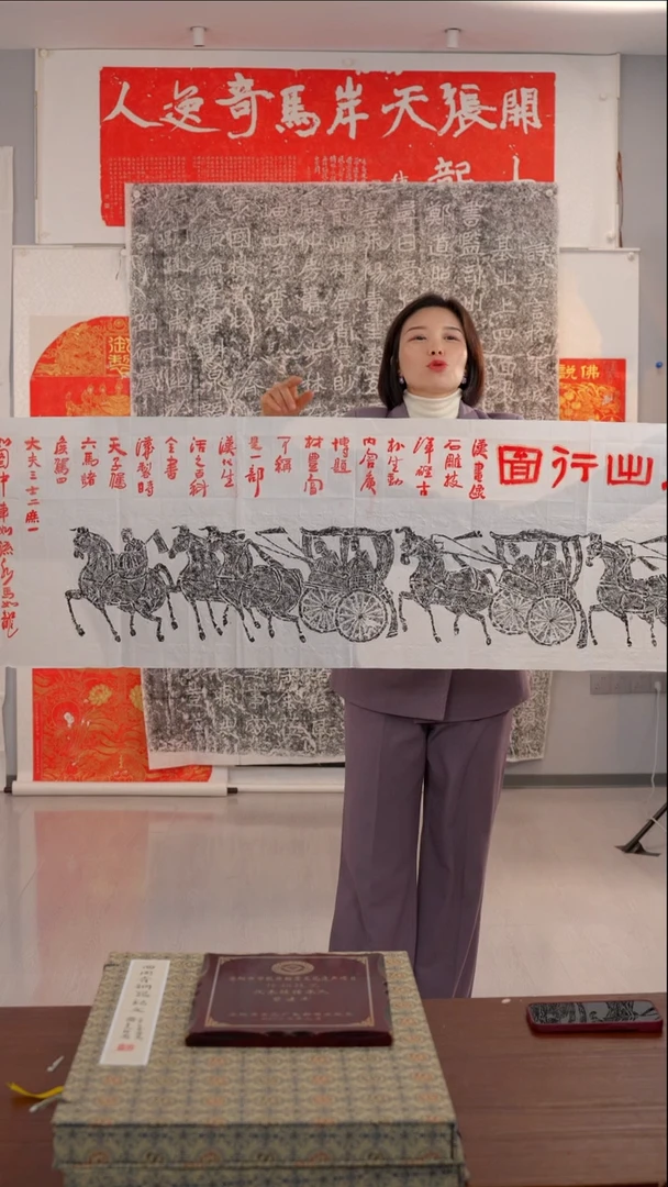 拓片用纸印石/车马出行图