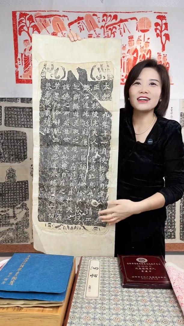 拓片用纸其他《牛橛造像记》