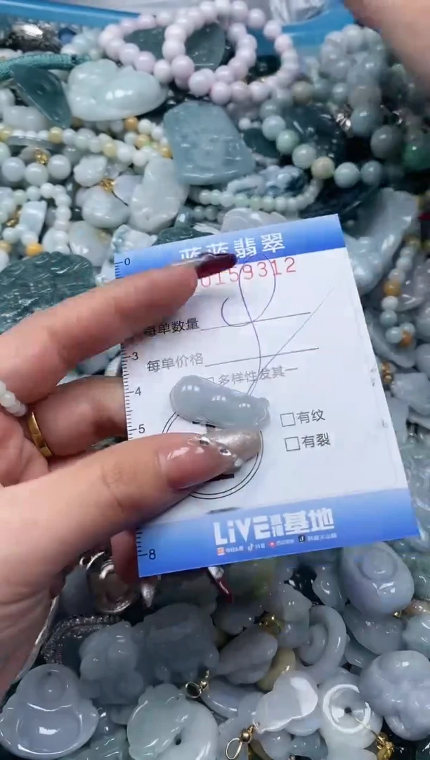 【闪购商品】翡翠颈饰未镶嵌闪购0159312