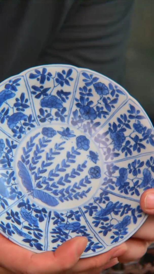 瓷央博文化交流瓷器青花盘