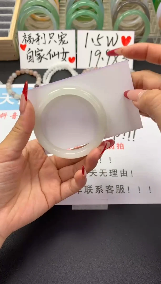 【闪购商品】石英质玉手镯未镶嵌v87