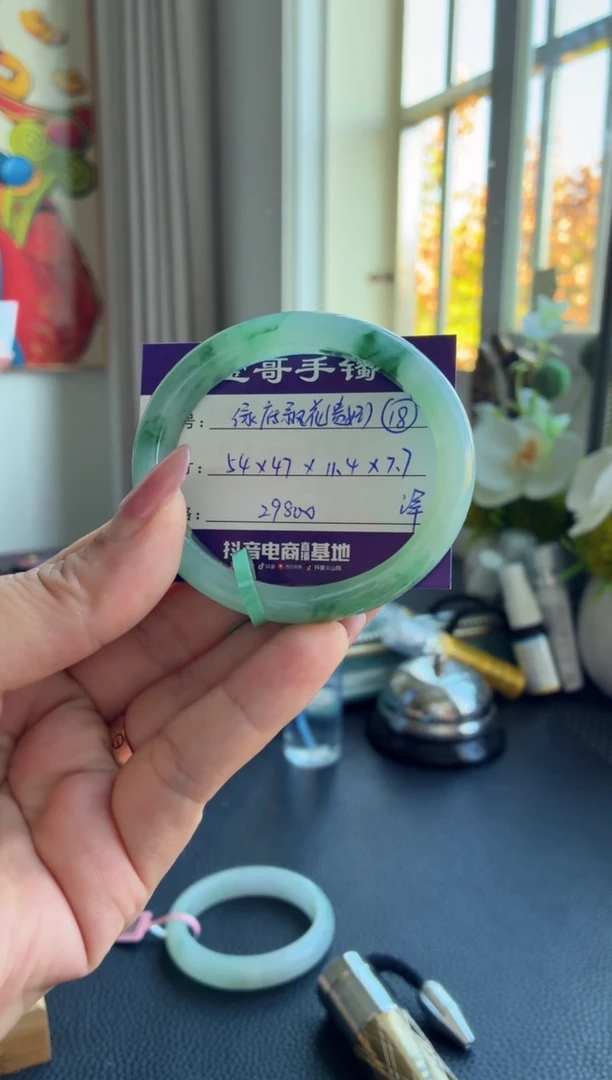 未镶嵌手镯翡翠翡翠手镯 18