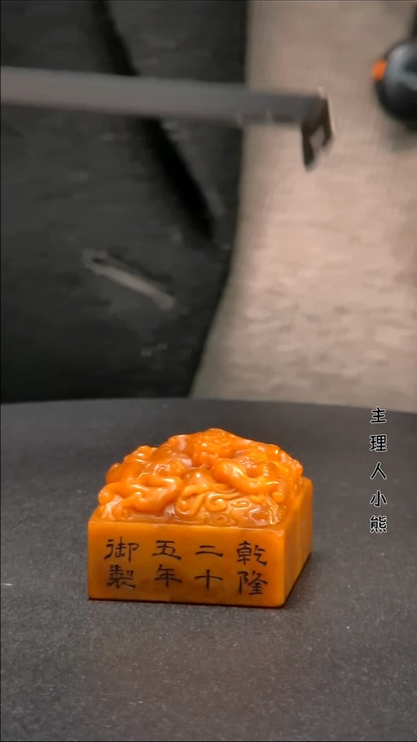 寿山石印石11111111111
