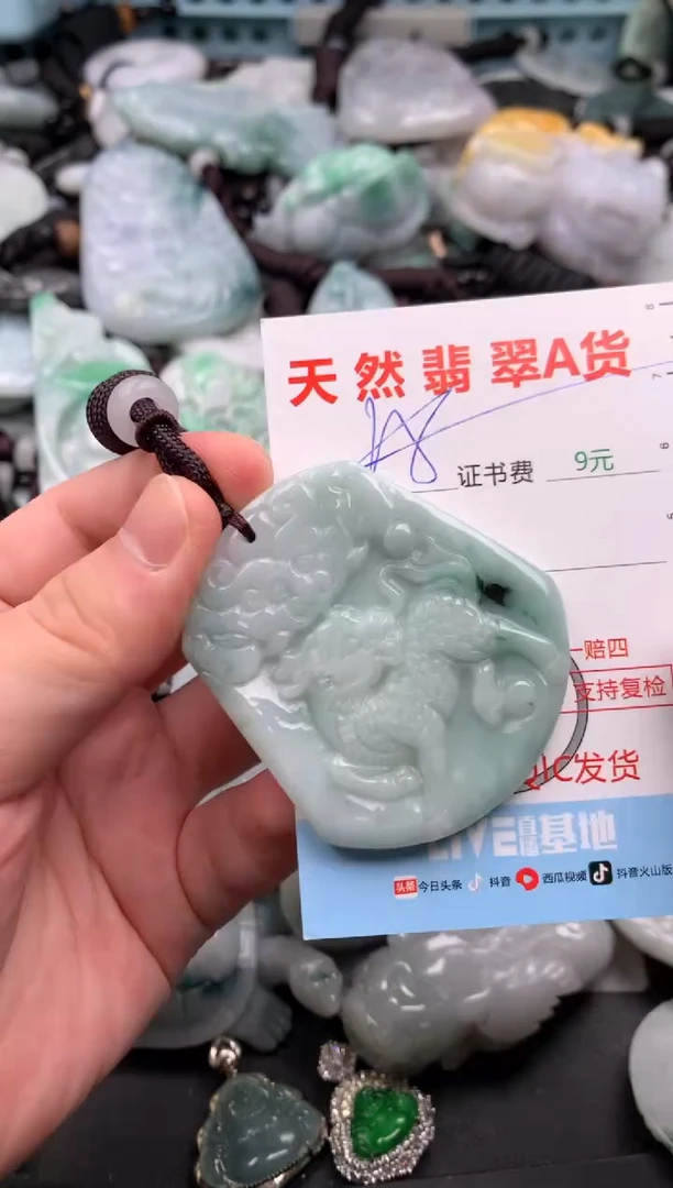 翡翠未镶嵌吊坠(不含链)1