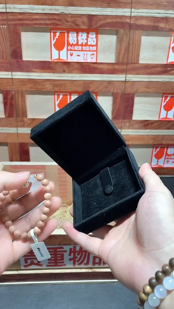 云栖精品手串闪购专用链接！